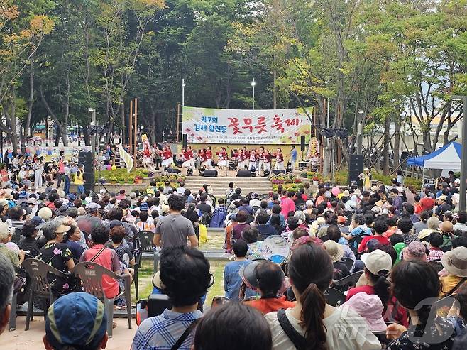 8일 오후 김해시 활천동 꽃무릇 숲길 야외공연장에 유명 초대가수의 공연을 보기 위해 찾은 시민들로 북적거리고 있다. 2024.9.8 ⓒ 뉴스1 박민석 기자