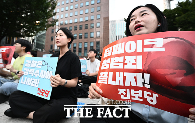 홍희진 진보당 공동대표(왼쪽)와 김재연 진보당 상임대표가 31일 오후 서울 종로구 영풍문고 앞에서 열린 '딥페이크 성범죄 강력수사'를 촉구하는 집회에 참석해 피켓을 들고 있다. /박헌우 기자