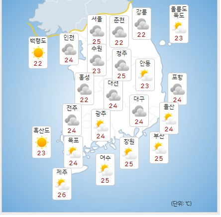 ⓒ기상청: 내일(9일) 오전 전국날씨