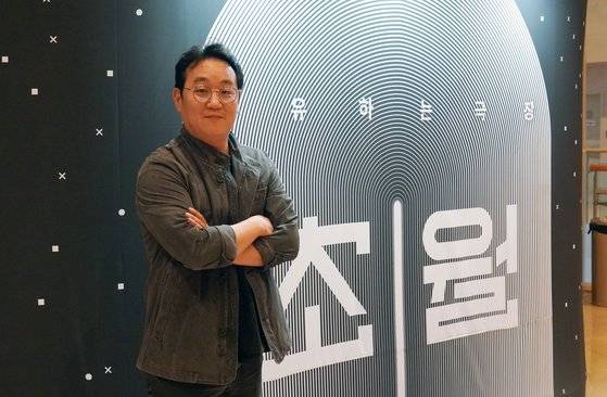 9월 7일과 8일 국립중앙박물관 전용극장 용에서 초연한 공연 '초월'에서 양방언 작곡가와 협업한 민새롬 연출. 사진 국립박물관문화재단