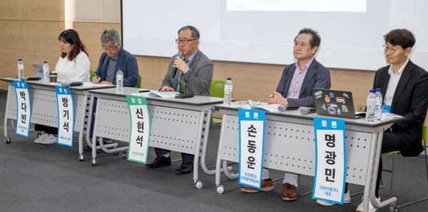 6일 부산 해운대구 벡스코에서 열린 ‘제7회 탄소중립 에너지 대전환 포럼’에서 부산연구원 신현석 원장이 좌장을 맡아 토론을 진행하고 있다.  이원준 기자