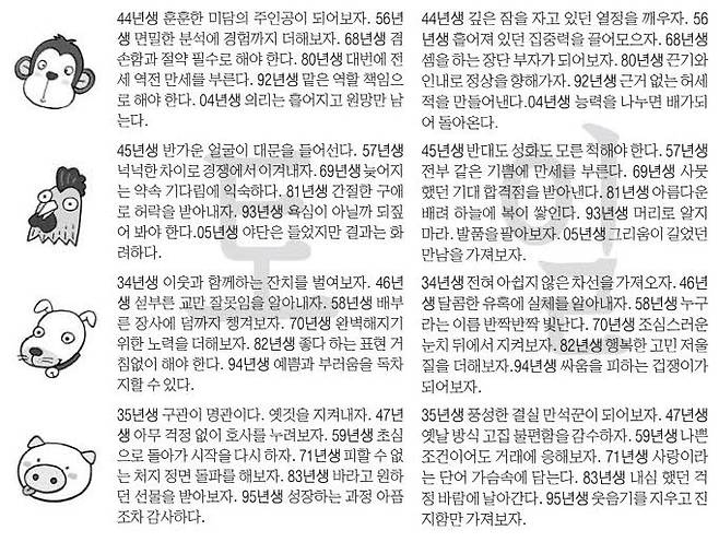 출처=매일경제