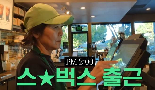 로이스 킴이 스타벅스 바리스타로 일하는 모습. 유퀴즈 화면 갈무리