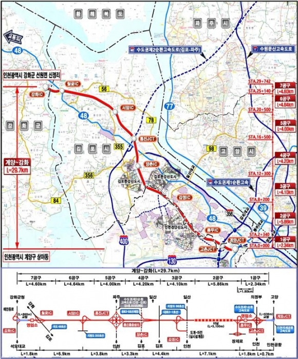 계양~강화 고속도로 노선도 - 인천시 제공