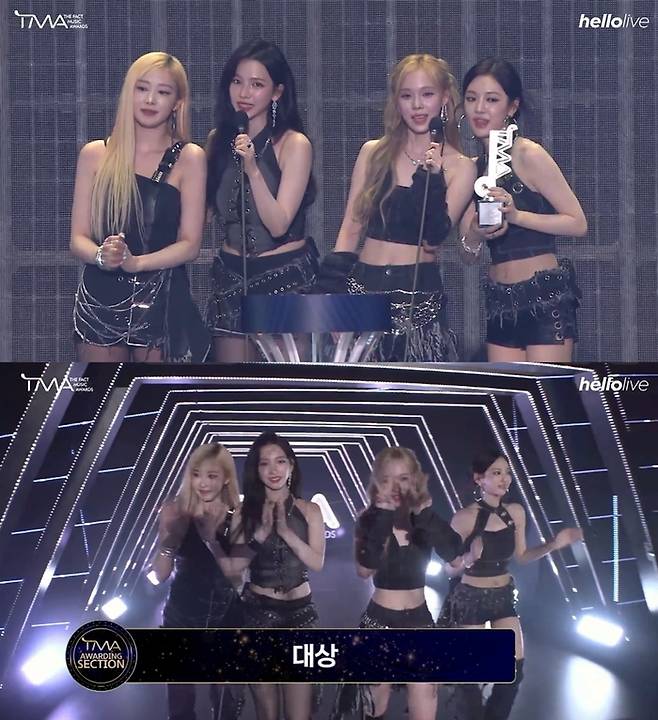 에스파. 사진ㅣ2024 TMA 방송 캡처