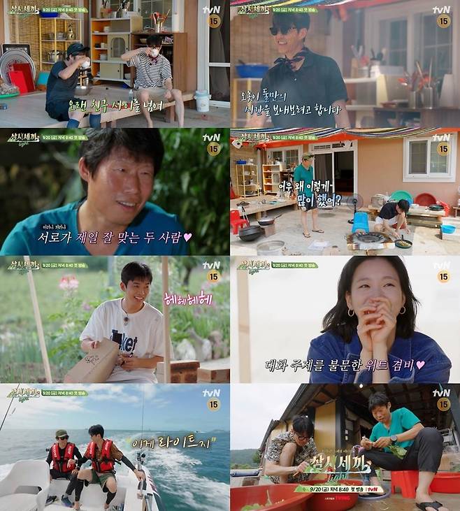 '삼시세끼 라이트(Light)' 예고편 [tvN 제공. 재판매 및 DB 금지]