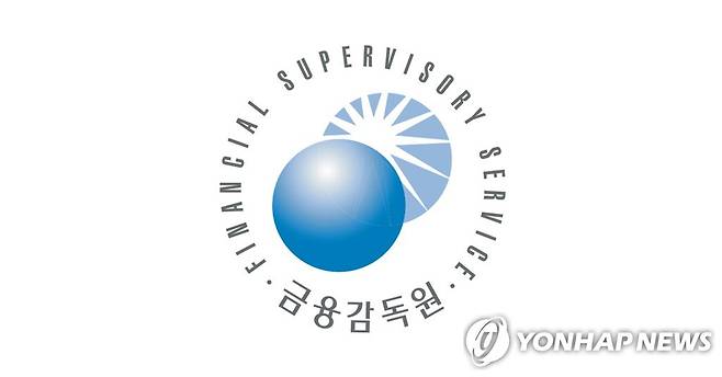 금융감독원 [금융감독원 제공]