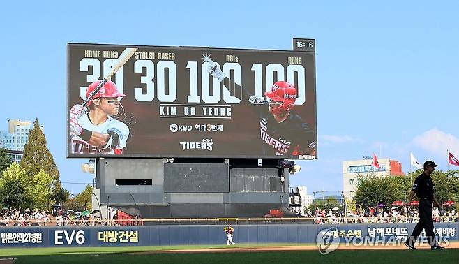 김도영, 30홈런-100타점-100득점-30도루 달성 (광주=연합뉴스) 조남수 기자 = 8일 광주기아챔피언스필드에서 열린 프로야구 키움 히어로즈와 KIA 타이거즈의 경기. KIA 김도영이 8회말 1사 2루에서 1타점 3루타를 때리고 3루에 안착하자 전광판에 기록 달성 안내문이 나오고 있다. 김도영은 이 타점 추가로 역대 3번째로 '30홈런-100타점-100득점-30도루'를 달성했다. 2024.9.8 iso64@yna.co.kr