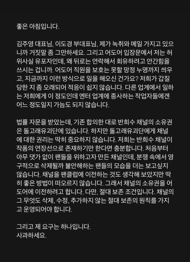신우석 감독 전문. SNS 캡처