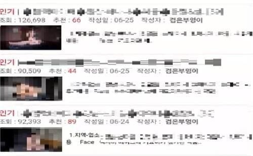 /경기남부경찰청 제공