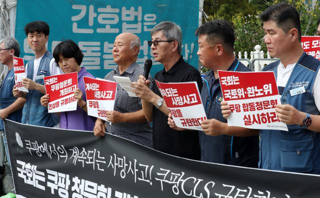 쿠팡 배송기사로 일하던 고(故) 정슬기씨 아버지 정금석씨가 9일 서울 여의도 국회 앞에서 택배노동자 과로사대책위 주최로 열린 '쿠팡에서의 계속되는 사망사고 국회는 쿠팡 청문회 개최하고 진상을 규명하라' 기자회견에 참석해 발언을 하고 있다. 뉴스1