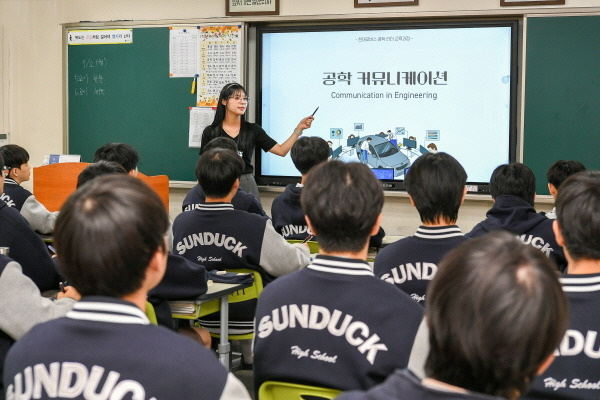 현대모비스 개발 공학 교재, ‘고등학교 정규 수업’에 채택 [사진제공=현대모비스]