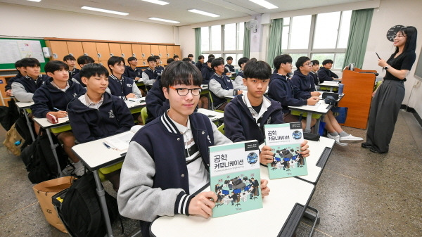 현대모비스 개발 공학 교재, ‘고등학교 정규 수업’에 채택 [사진제공=현대모비스]