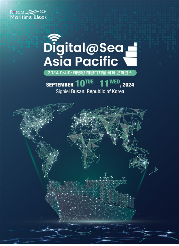 아·태 해양디지털 국제 콘퍼런스 포스터=해수부 제공