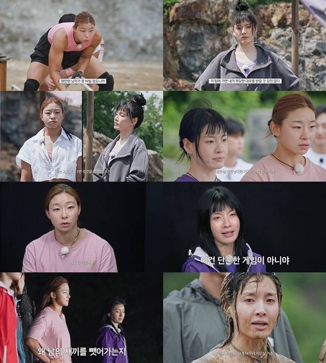웨이브 ‘여왕벌 게임’