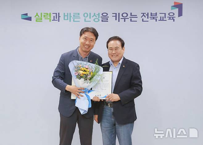 [전주=뉴시스] 전북특별자치도교육청은 적극적으로 일하는 공직문화를 조성하고 직원 사기 진작을 위해 우수직원을 선정·포상했다고 9일 밝혔다. 사진은 미래교육과 김형주 주무관 모습. (사진=전북교육청 제공) 2024.09.09. photo@newsis.com