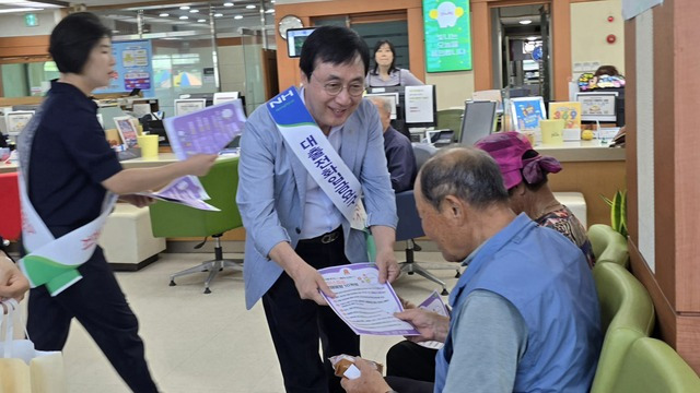 전남 강진농협(조합장 진성국)이 최근 강진장날을 맞아 전기통신금융사기 피해 예방을 위한 대국민 홍보 캠페인을 했다. 진성국 조합장(가운데)이 보이스피싱 예방 수칙이 적힌 안내문을 전달하고 있다.