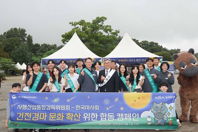 한국마사회와 사행산업통합감독위원회 합동 캠페인                                                                              사진제공｜한국마사회