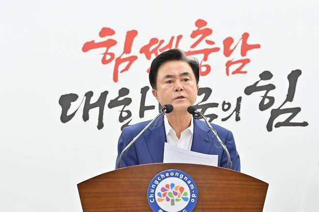 김태흠 충남지사 [충남도 제공. 재판매 및 DB 금지]