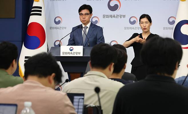 이정우 체육국장이 대한배드민턴협회 조사 관련 중간발표를 하고 있다. 사진 | 연합뉴스