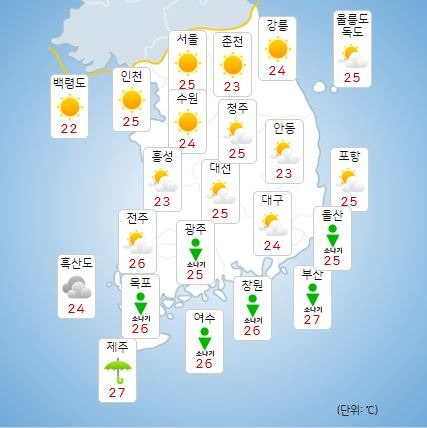 ⓒ기상청: 내일(11일) 오전 전국날씨