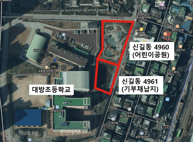 ‘신길5구역 학교복합시설(가칭)’이 건립될 위치를 보여주는 조감도. 영등포구 제공