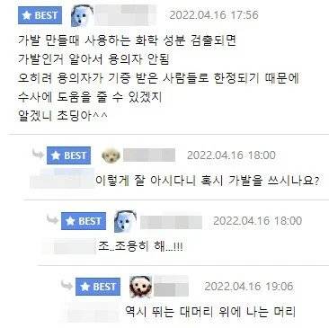 2.webp.ren.jpg 12살 여자아이로 인해 밝혀진 비밀 ㄷㄷ