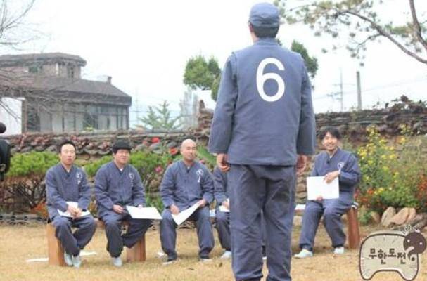 예능프로그램 '무한도전'의 '짝꿍 특집' 모습. MBC 제공