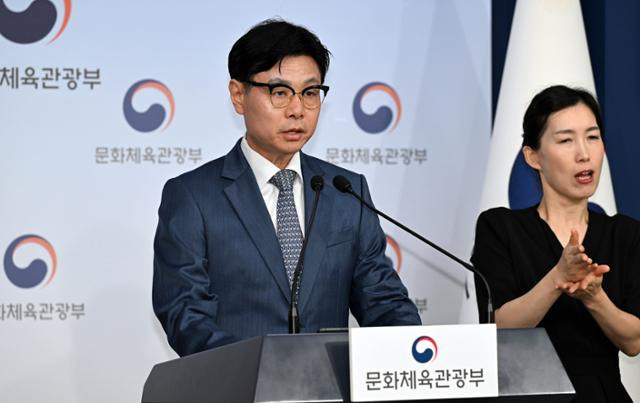 이정우 문화체육관광부 체육국장이 10일 서울 종로구 정부서울청사 별관에서 대한배드민턴협회 조사 중간발표를 하고 있다. 홍인기 기자