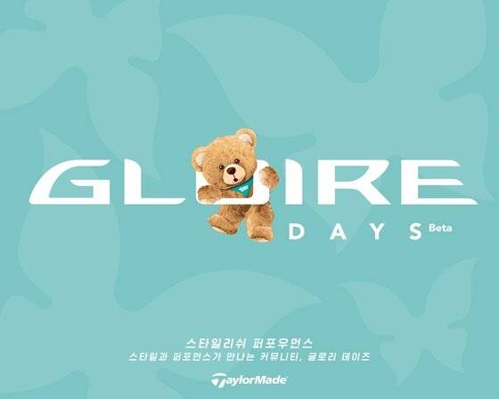 올 뉴 글로리. 사진 테일러메이드