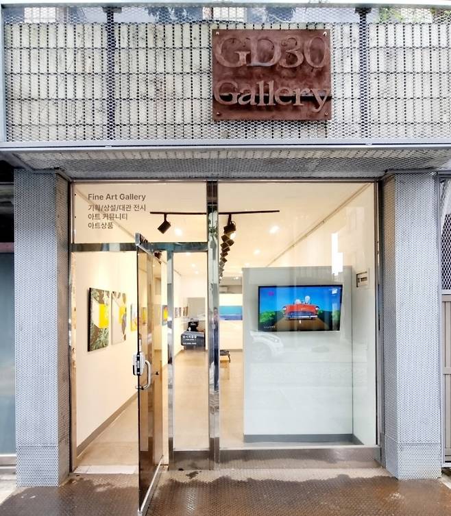 ▲ 서양화가 최재영, 김병택, 정해영, 박제인, 김선미 등 5인의 작가들이 의기투합해 마련한 '갤러리GD30' 전경 모습 [동구예술작가회]