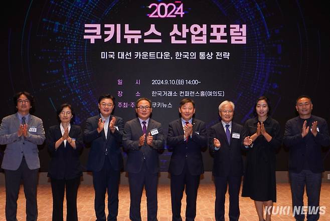 10일 서울 여의도동 한국거래소에서 열린 2024 쿠키뉴스 산업포럼에서 관계자들이 기념사진을 촬영하고 있다. 사진=유희태 기자