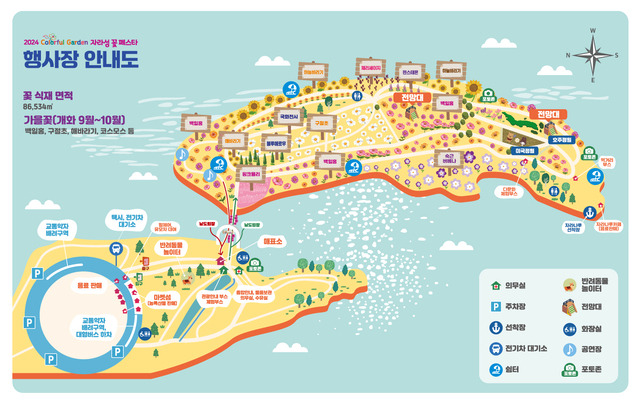 ‘2024 자라섬 꽃 페스타’ 행사장 안내도. 가평군 제공