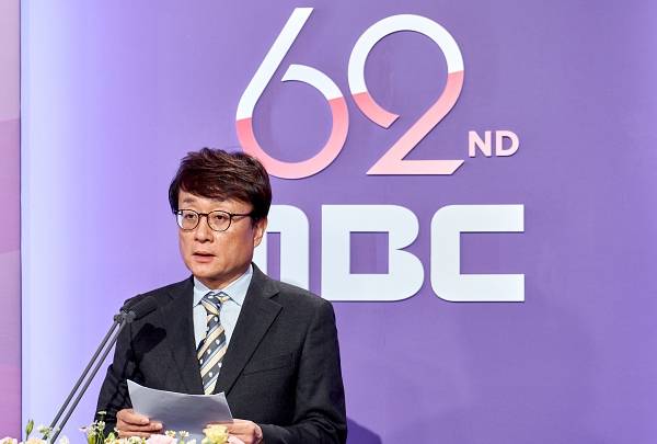▲안형준 MBC 사장이 지난해 12월1일 창사 62주년 기념식에서 발언하는 모습. 사진=MBC