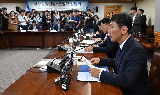 이복현 금융감독원장이 10일 오전 서울 중구 은행회관에서 열린 금융감독원장-은행장 간담회에 참석해 모두발언을 하고 있다. 임세준 기자