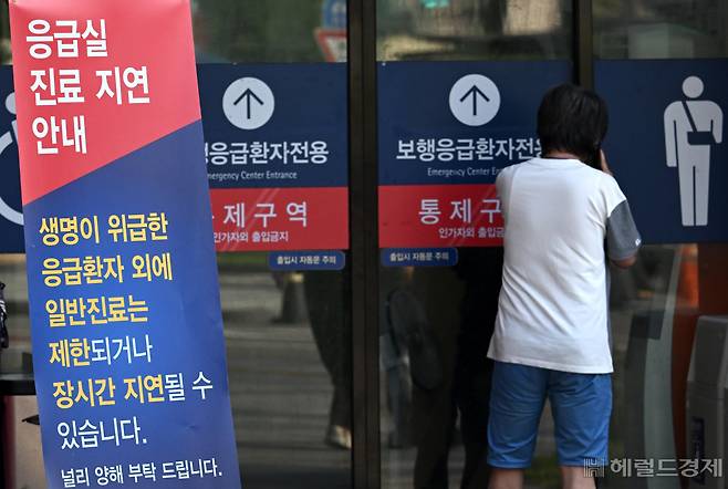 의료공백 사태가 장기화 되며 전국병원의 응급실 운영 위기 상황이 이어지고 있다. 10일 오전 서울 종로구 서울대학교 병원 응급실 입구에 진료 지연 안내문이 설치되어 있다. [사진=임세준 기자/jun@]