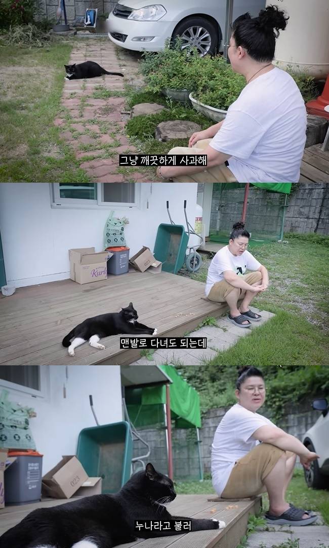 (사진=‘이영자TV’ 채널 영상 캡처)