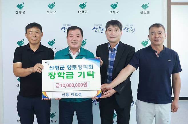 [산청=뉴시스] 산청군청 *재판매 및 DB 금지 *재판매 및 DB 금지