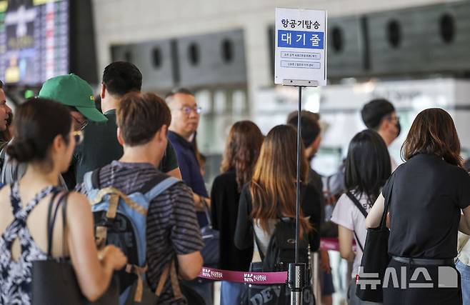 [서울=뉴시스] 정병혁 기자 = 10일 서울 강서구 김포공항 국내선 탑승장에서 여행객들이 탑승수속을 하기 위해 줄 서 있다. 제주도관광협회는 추석 귀성 행렬이 시작되는 12일부터 18일까지 추석 연휴 기간 29만7000여명이 제주를 찾을 것으로 보인다고 밝혔다. 이는 지난해 코로나19 엔데믹 이후 처음 맞았던 추석 연휴 기간 31만4602명과 비교해 5.6％ 줄어든 수치다. 2024.09.10. jhope@newsis.com