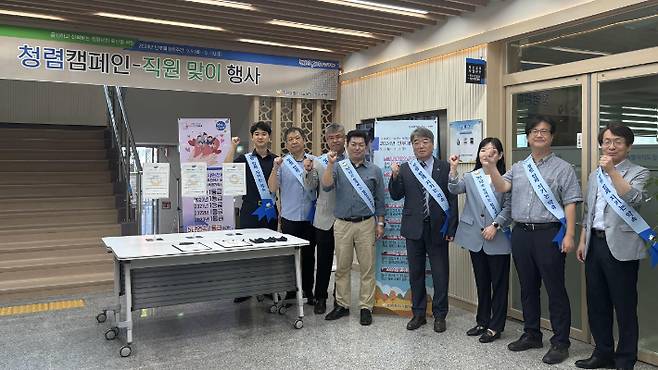 강원 철원교육지원청은 지난 9일부터 닷새동안 전 직원을 대상으로 2024년 반부패 청렴 주간을 운영한다. 강원도교육청 제공