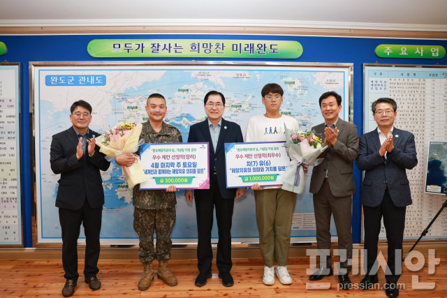 ▲완도군이 해양치유의 날 기념일 지정 공모에 따른 시상식을 가졌다.2024.9.05ⓒ완도군