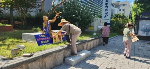 지난 4일 일본군 위안부 피해자 소녀상에 혐오 문구 팻말 설치하는 남성 [경남도교육청 제공. 재판매 및 DB 금지]