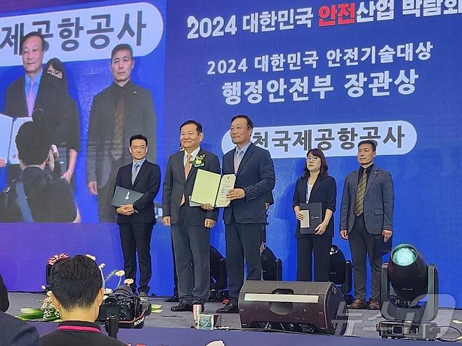 '2024년 대한민국 안전기술대상'시상식에서 박금암 인천국제공항공사 기계시설처장(사진 앞줄 오른쪽)이 행정안전부 장관상을 수상한 후 이상민 행정안전부 장관과 기념촬영을 하고 있다.(인천공항공사 제공) / 뉴스1