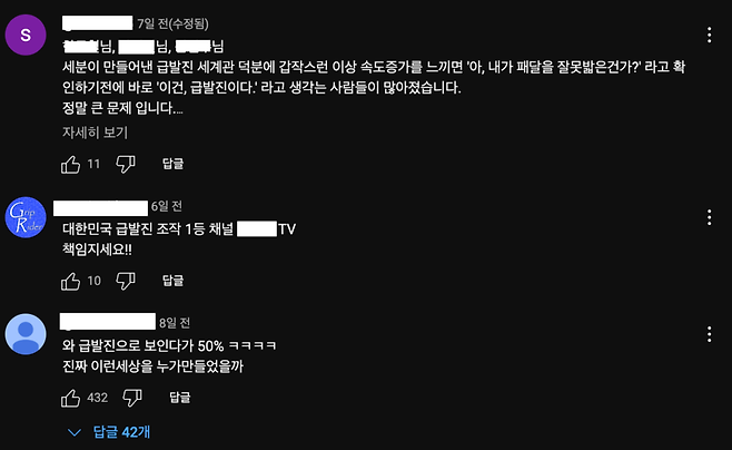 유튜브 000 TV 캡처