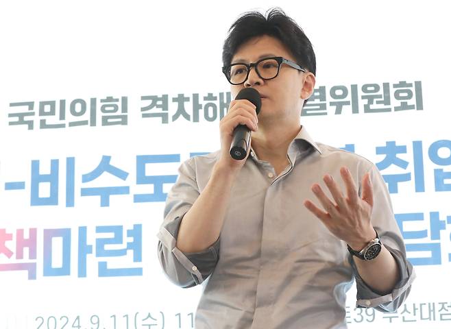 한동훈 국민의힘 대표가 11일 부산 금정구 부산대학교 인근 한 카페에서 '수도권-비수도권 청년 취업격차 대책 마련 대학생 간담회'를 하고 있다. /뉴스1