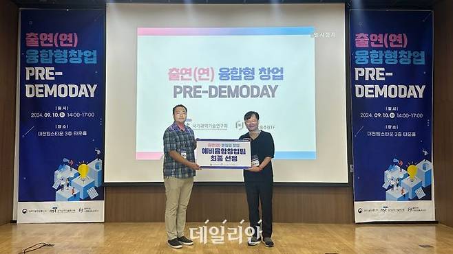 최종 예비융합창업팀으로 선정된 '플로트바이오사이언스'의 구성원. (좌) 기계연 이동진 박사, (우) KIST 정영도 박사 모습. ⓒ국가과학기술연구회