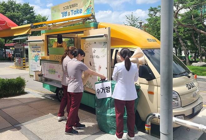 고려대의료원 교직원이 폐의류를 새로운 친환경 근무복으로 탄생시키는 ‘지구와 함께 하는 기부&Take’ 캠페인에 참여하고 있다. 고려대의료원 제공