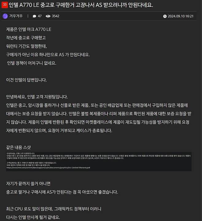 52d32d62acd2286f016179b0faa23178.webp.ren.jpg ???: "이게 왜 니 그래픽카드야 ㅆ발새끼야 ㅋㅋㅋㅋ"