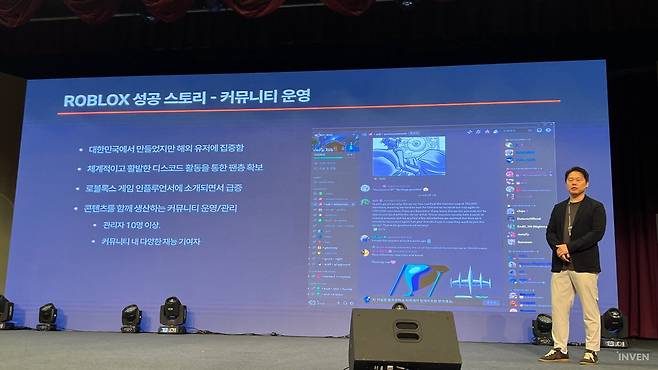 ▲ 처음부터 적극적이고 체계적인 커뮤니티 운영으로 유저에게 호응을 얻었다