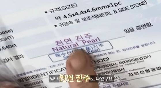 사진 '수빙수tv' 유튜브 캡처
